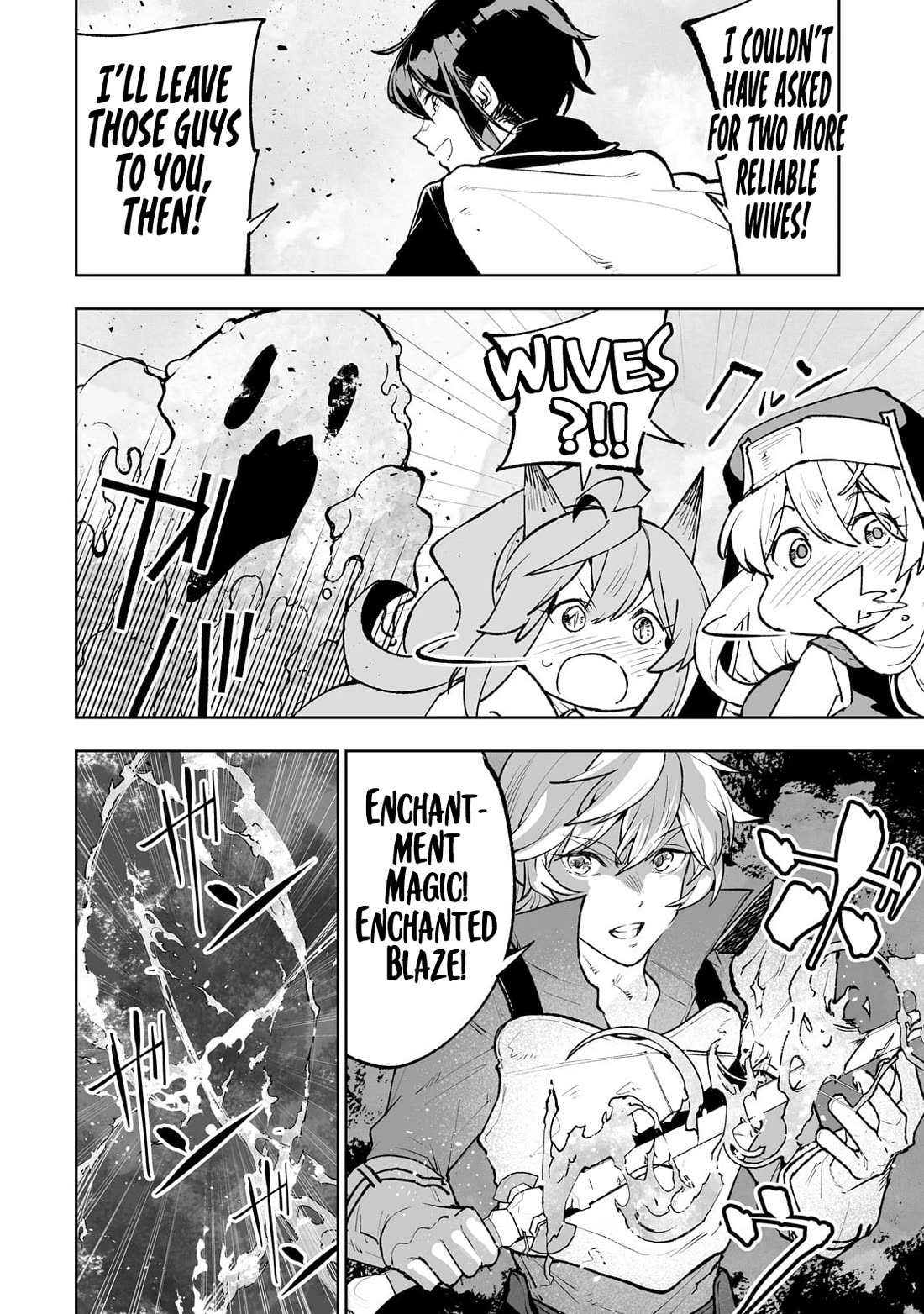 Teihen Ryoushu No Kanchigai Eiyuutan Chapter 66 - Page 14