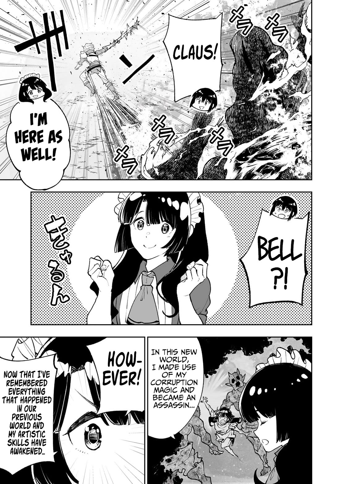 Teihen Ryoushu No Kanchigai Eiyuutan Chapter 66 - Page 15
