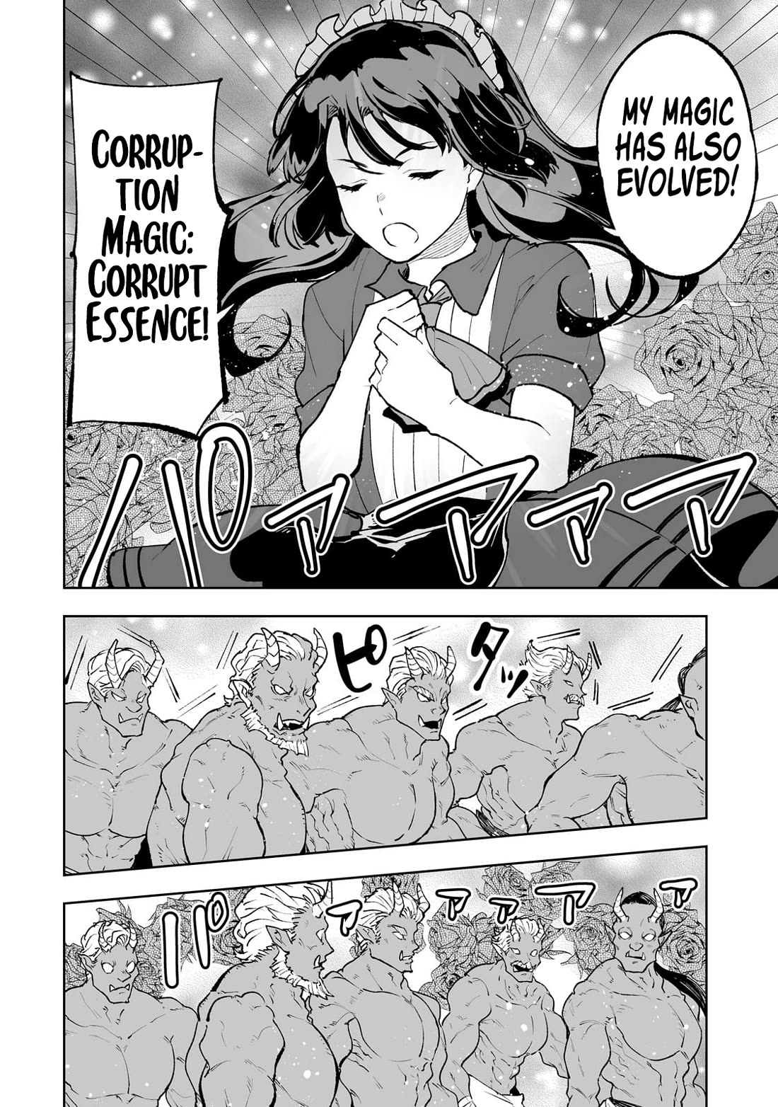Teihen Ryoushu No Kanchigai Eiyuutan Chapter 66 - Page 16