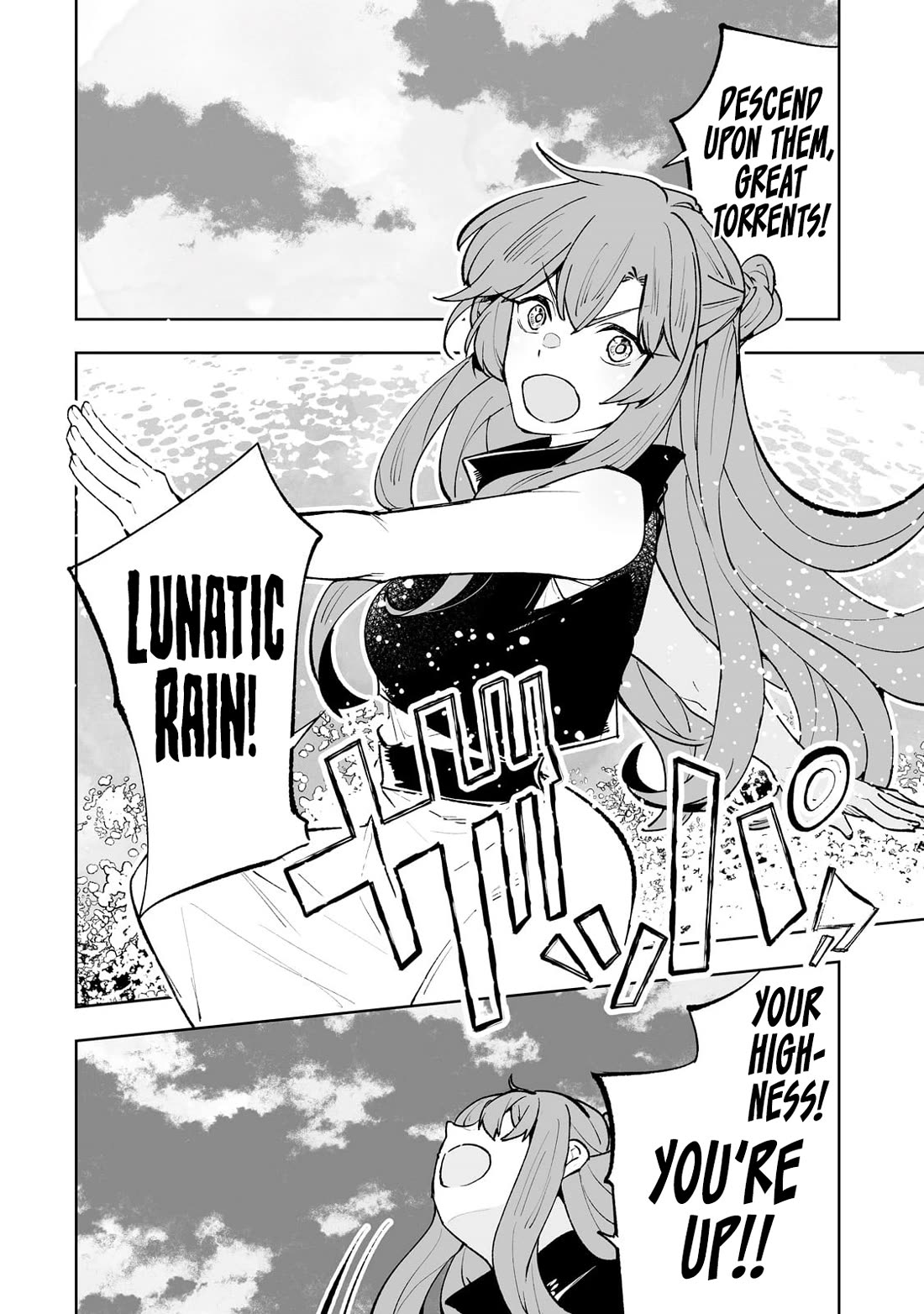 Teihen Ryoushu No Kanchigai Eiyuutan Chapter 66 - Page 6