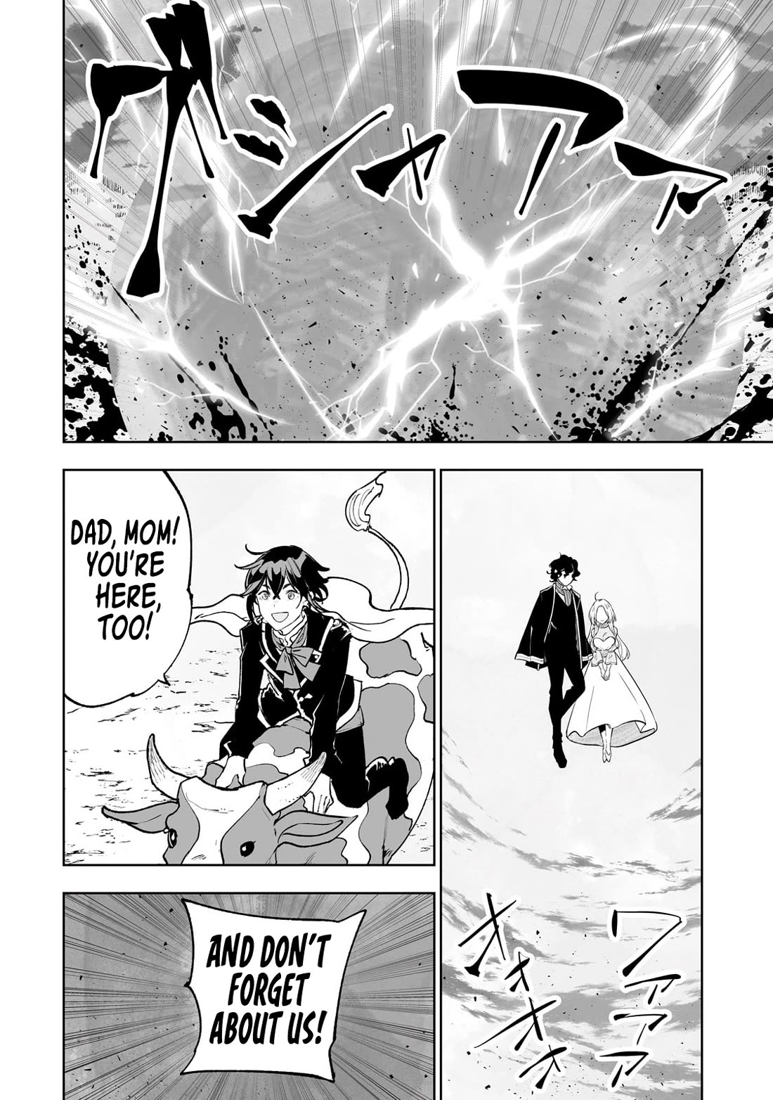 Teihen Ryoushu No Kanchigai Eiyuutan Chapter 66 - Page 10