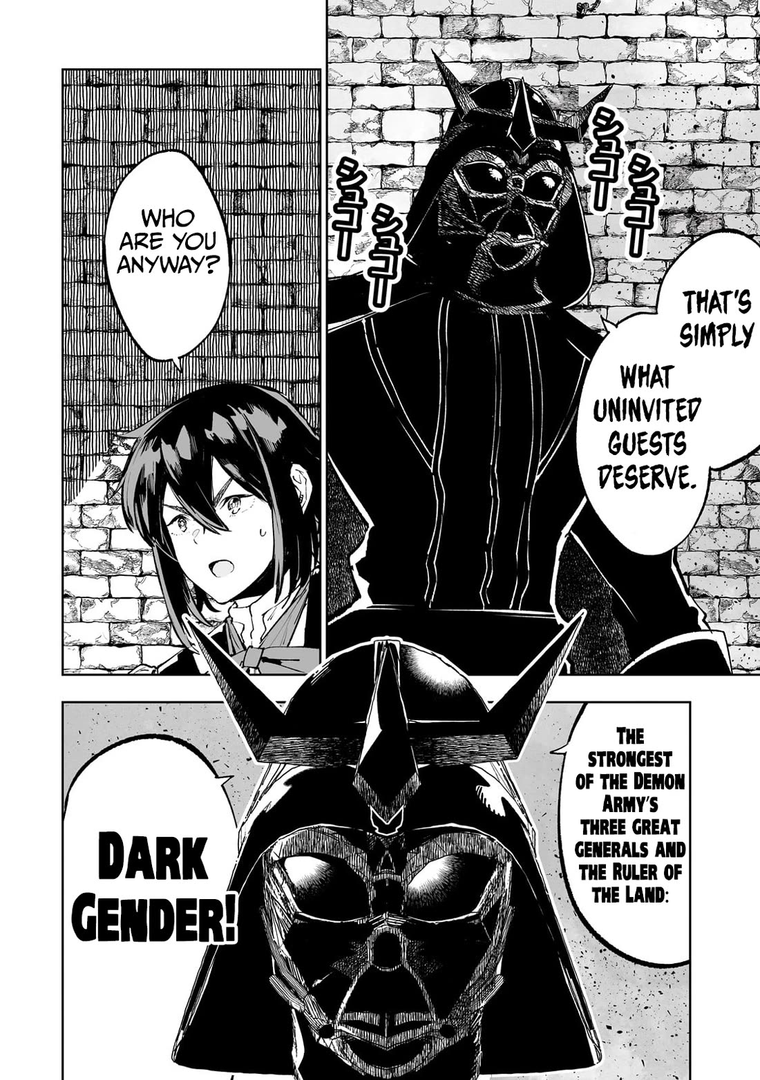 Teihen Ryoushu No Kanchigai Eiyuutan Chapter 67 - Page 9