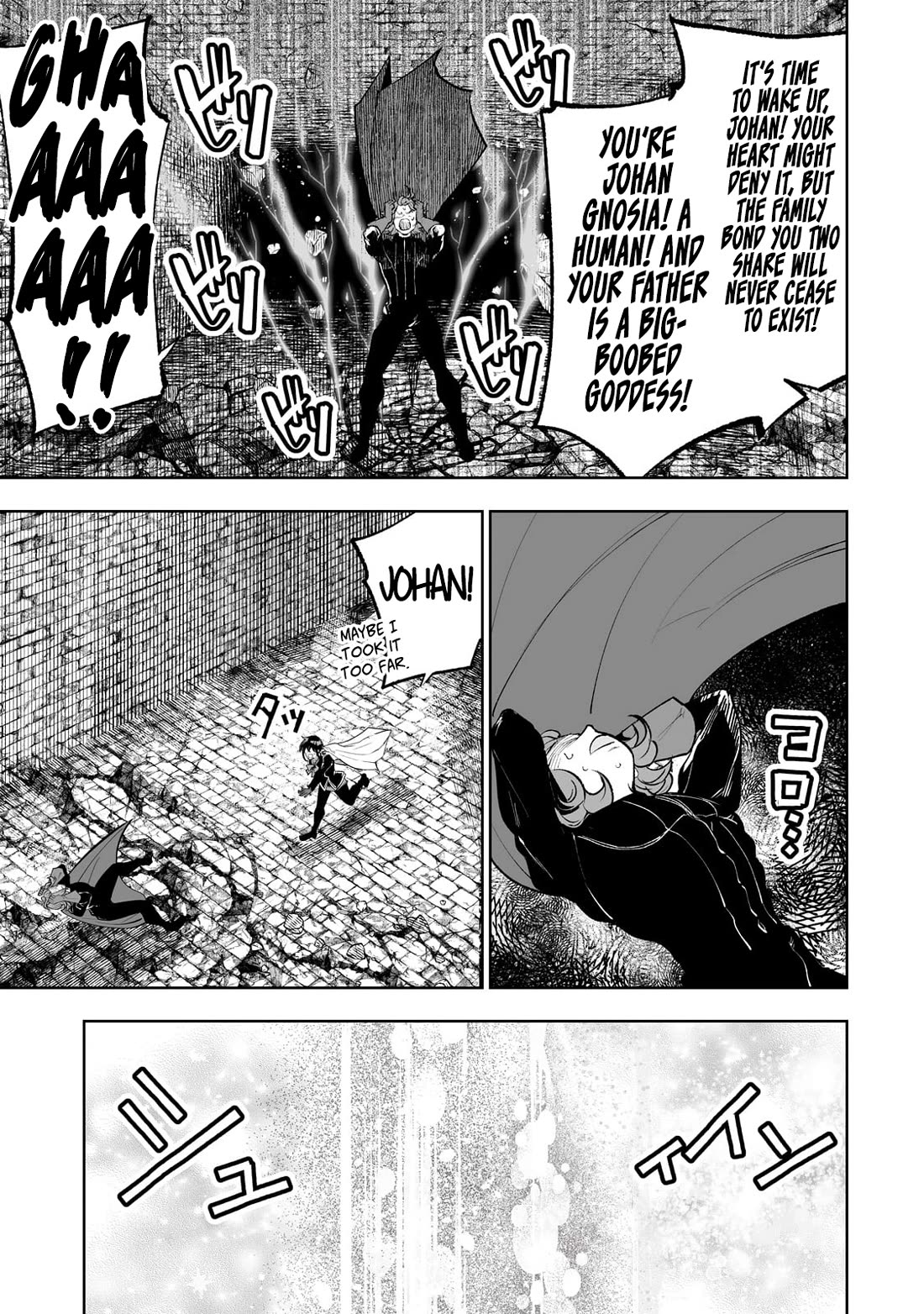 Teihen Ryoushu No Kanchigai Eiyuutan Chapter 68 - Page 16