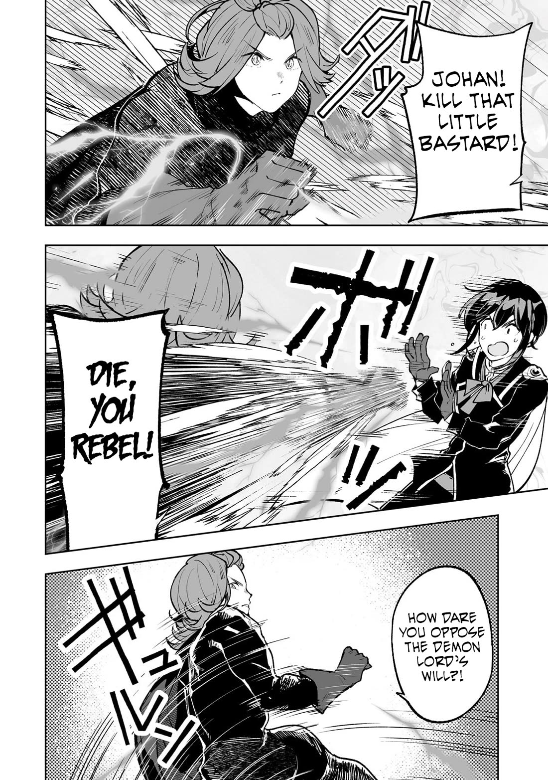 Teihen Ryoushu No Kanchigai Eiyuutan Chapter 68 - Page 9