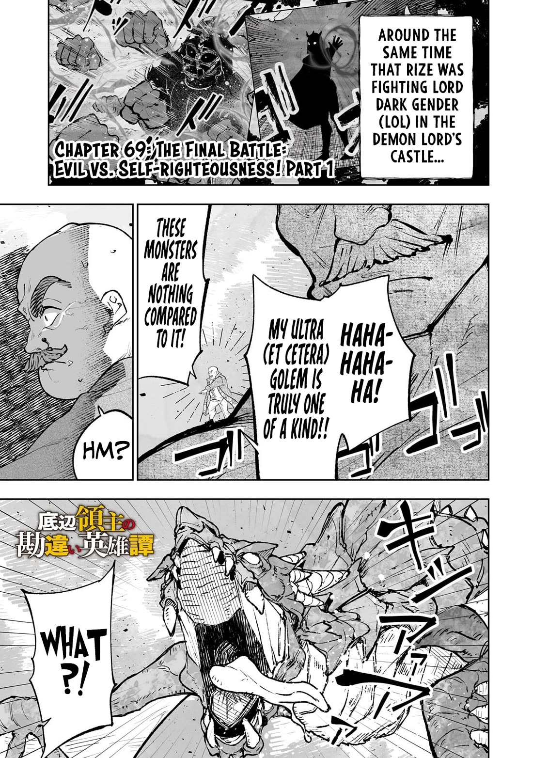 Teihen Ryoushu No Kanchigai Eiyuutan Chapter 69 - Page 2