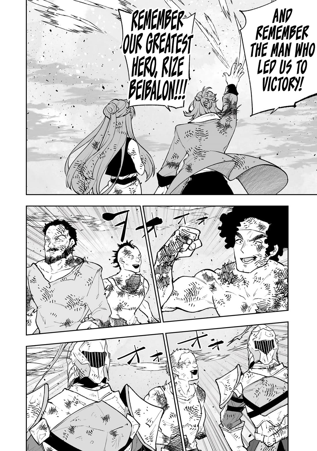 Teihen Ryoushu No Kanchigai Eiyuutan Chapter 69 - Page 17