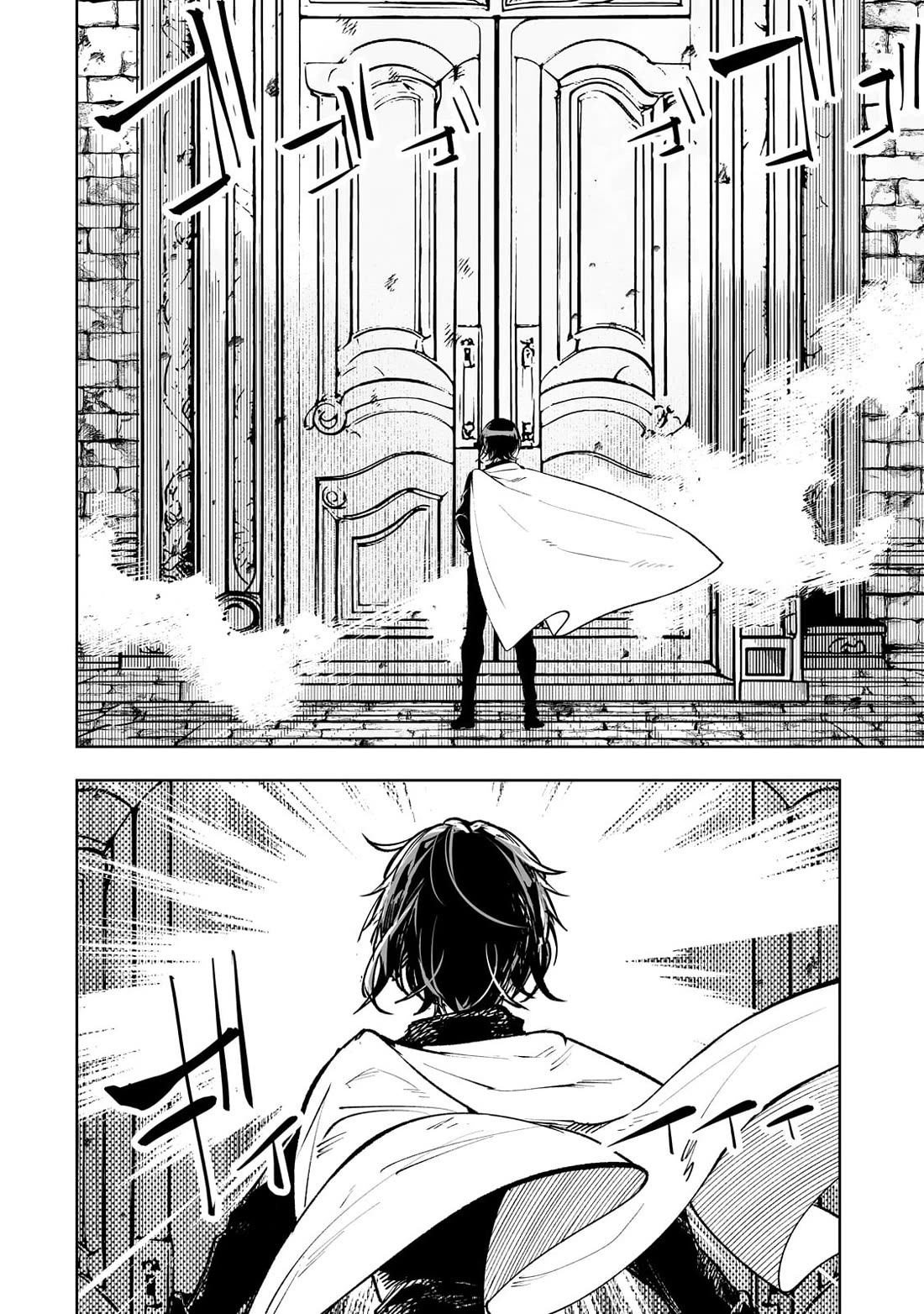 Teihen Ryoushu No Kanchigai Eiyuutan Chapter 69 - Page 19