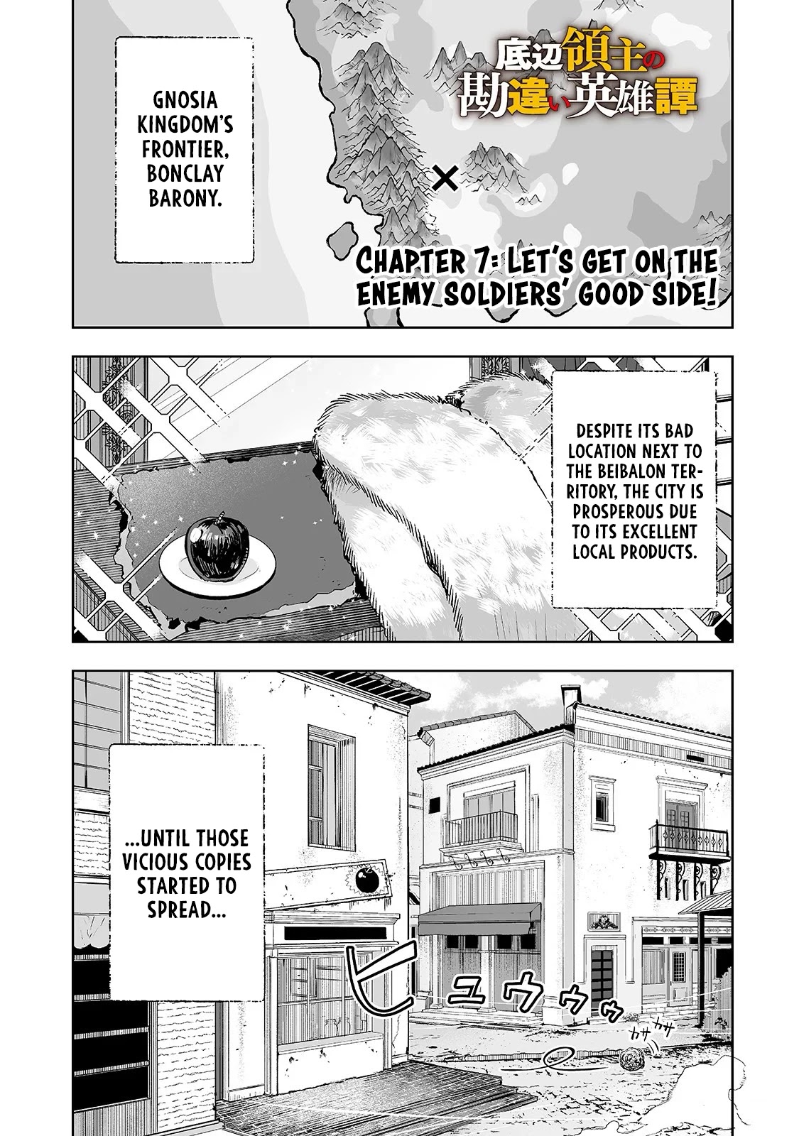 Teihen Ryoushu No Kanchigai Eiyuutan Chapter 7 - Page 2