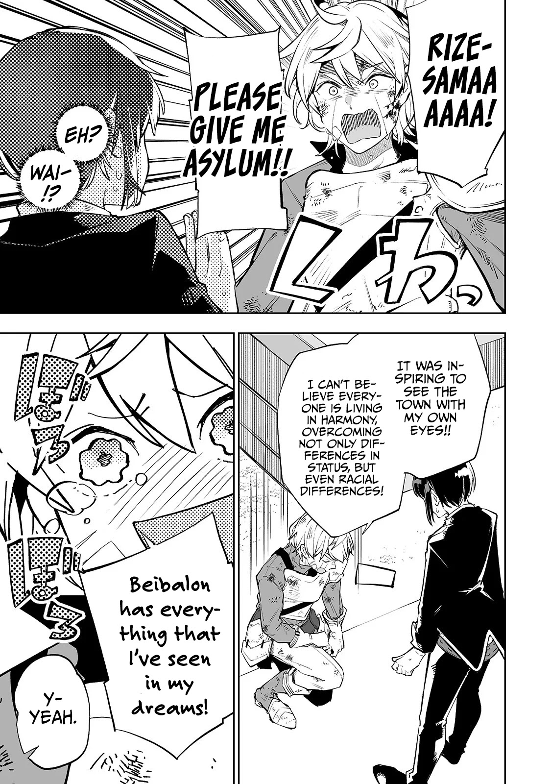 Teihen Ryoushu No Kanchigai Eiyuutan Chapter 7 - Page 12