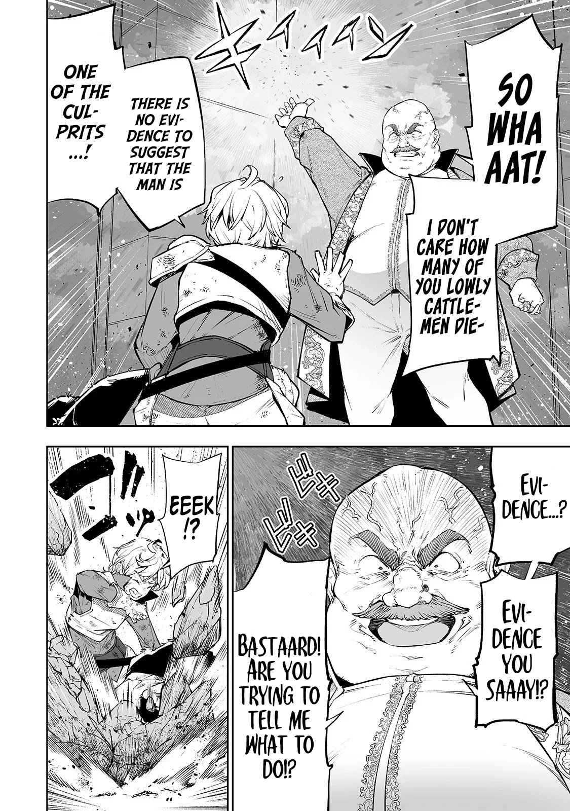 Teihen Ryoushu No Kanchigai Eiyuutan Chapter 7 - Page 5