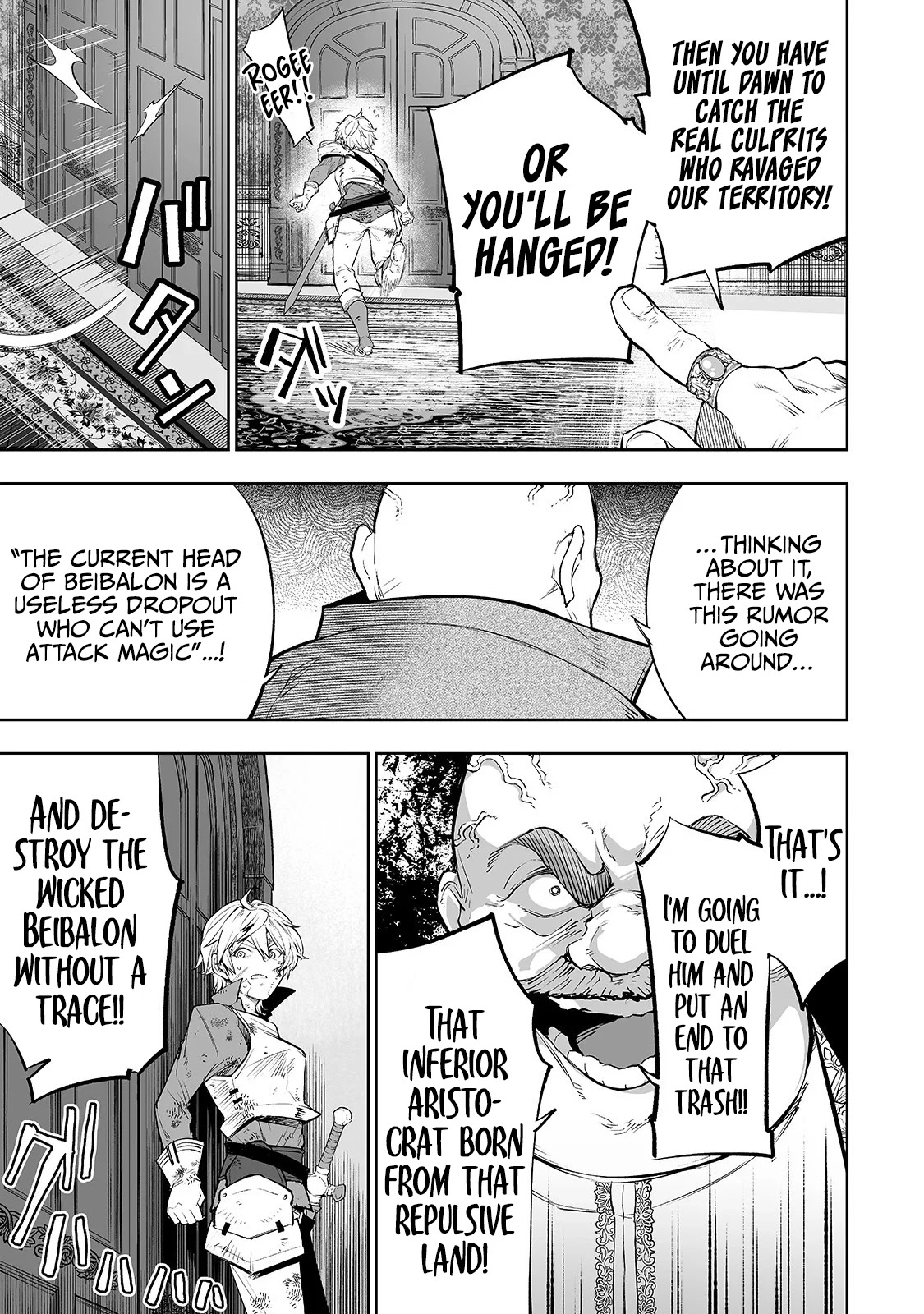 Teihen Ryoushu No Kanchigai Eiyuutan Chapter 7 - Page 6