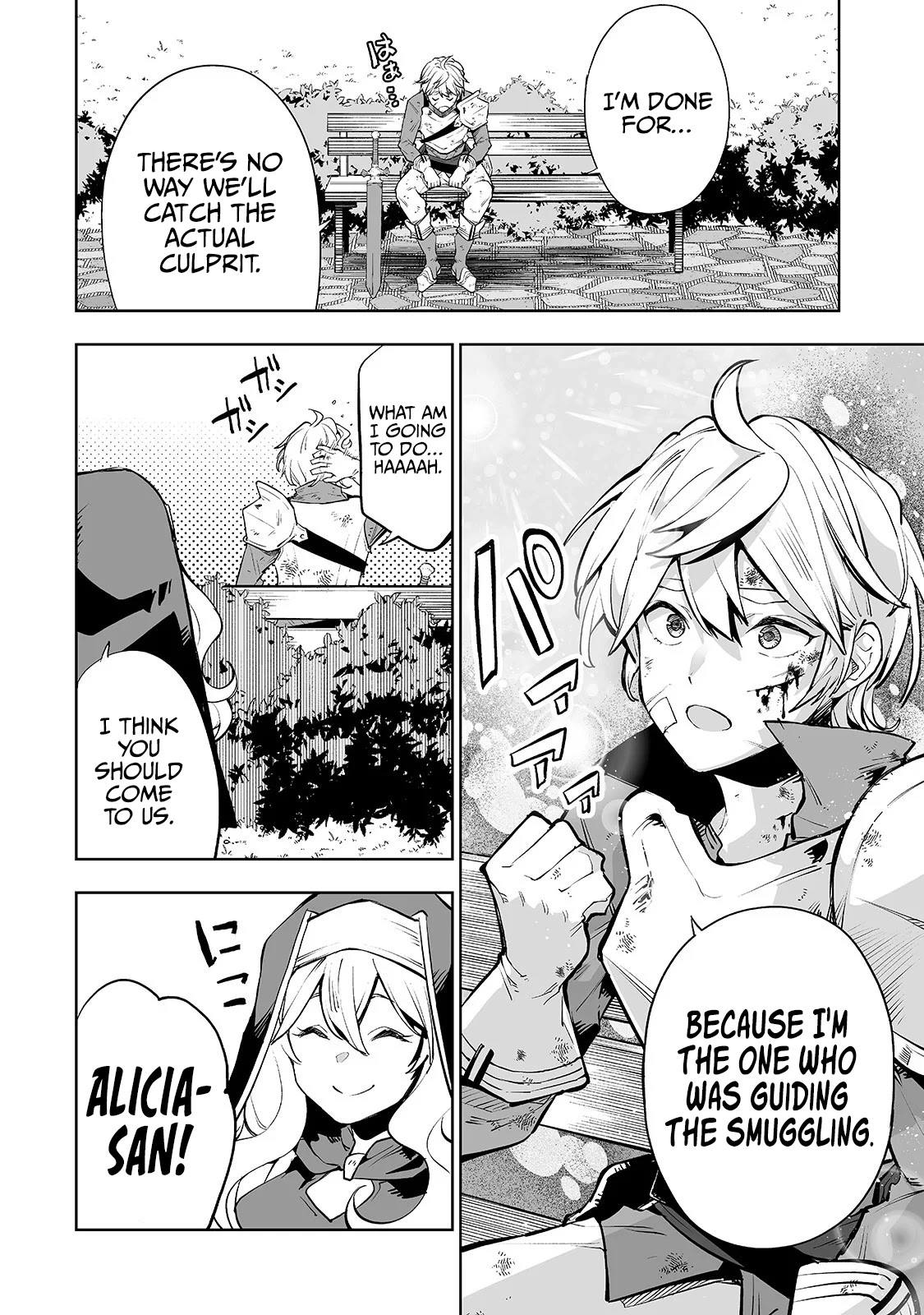 Teihen Ryoushu No Kanchigai Eiyuutan Chapter 7 - Page 7