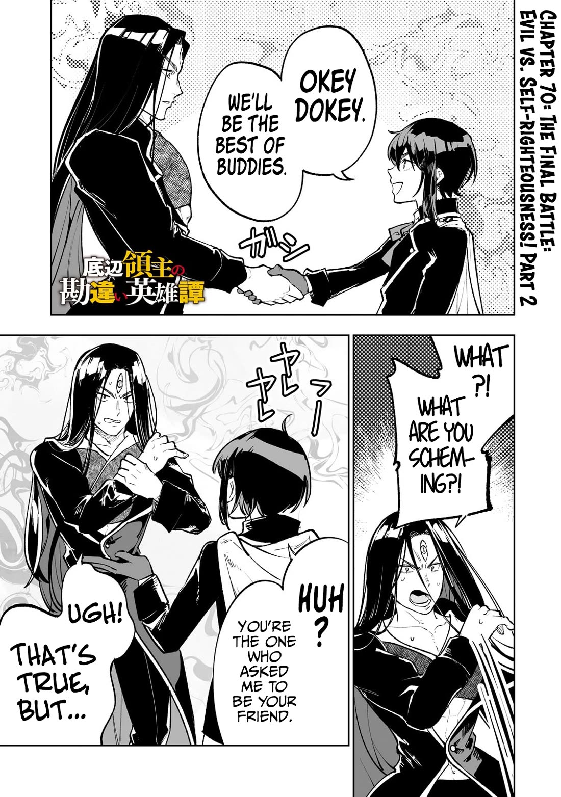 Teihen Ryoushu No Kanchigai Eiyuutan Chapter 70 - Page 2