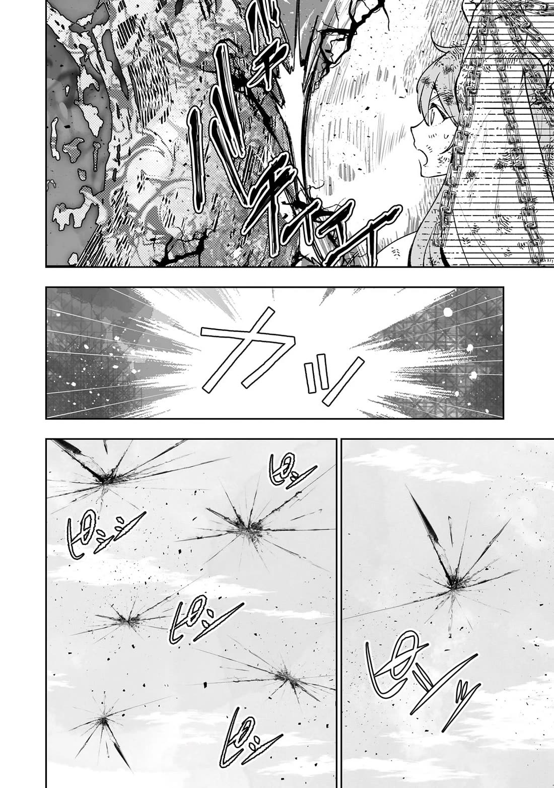 Teihen Ryoushu No Kanchigai Eiyuutan Chapter 70 - Page 13