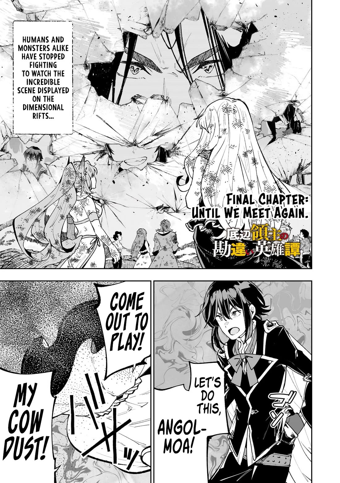 Teihen Ryoushu No Kanchigai Eiyuutan Chapter 71 - Page 2
