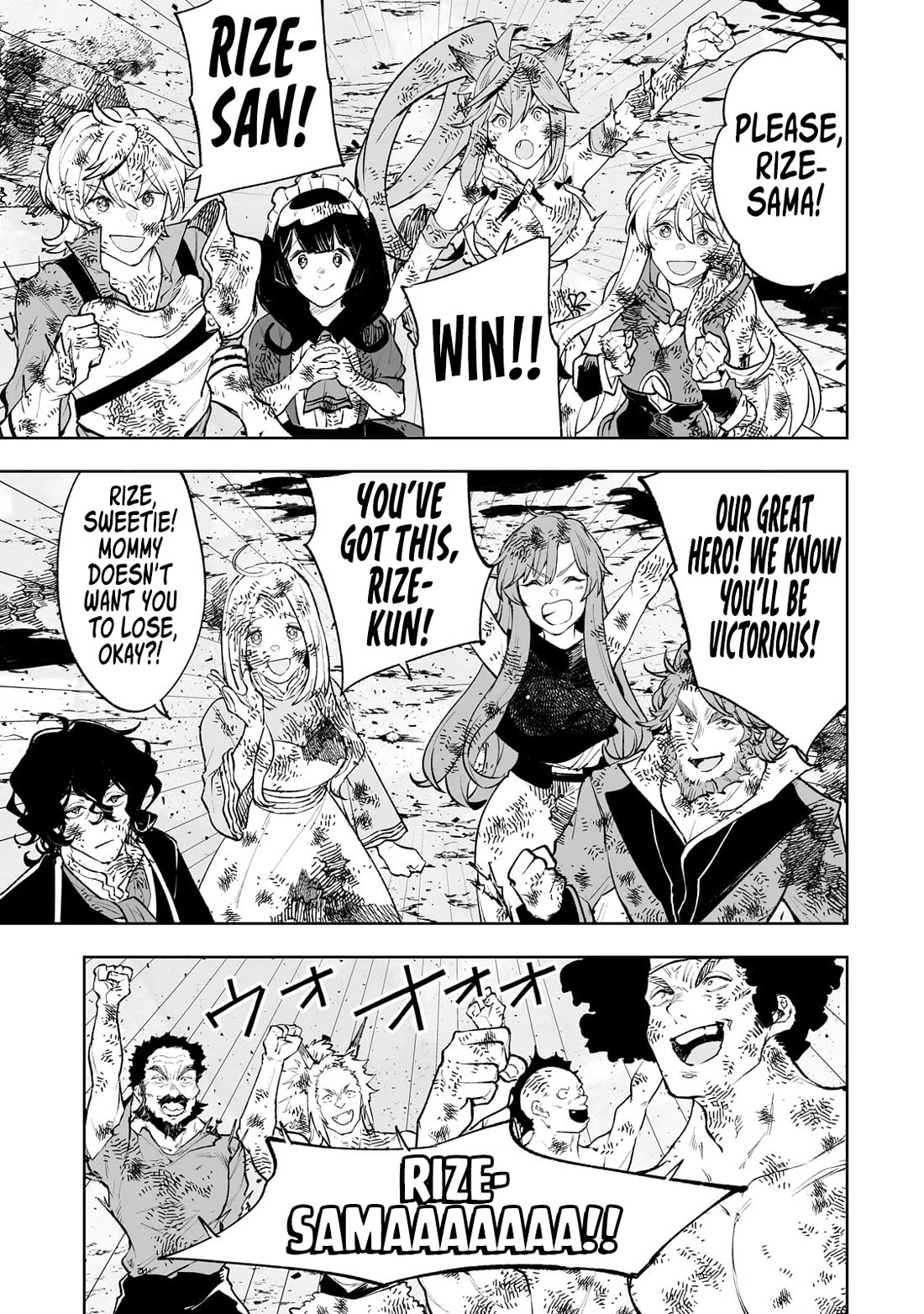 Teihen Ryoushu No Kanchigai Eiyuutan Chapter 71 - Page 16