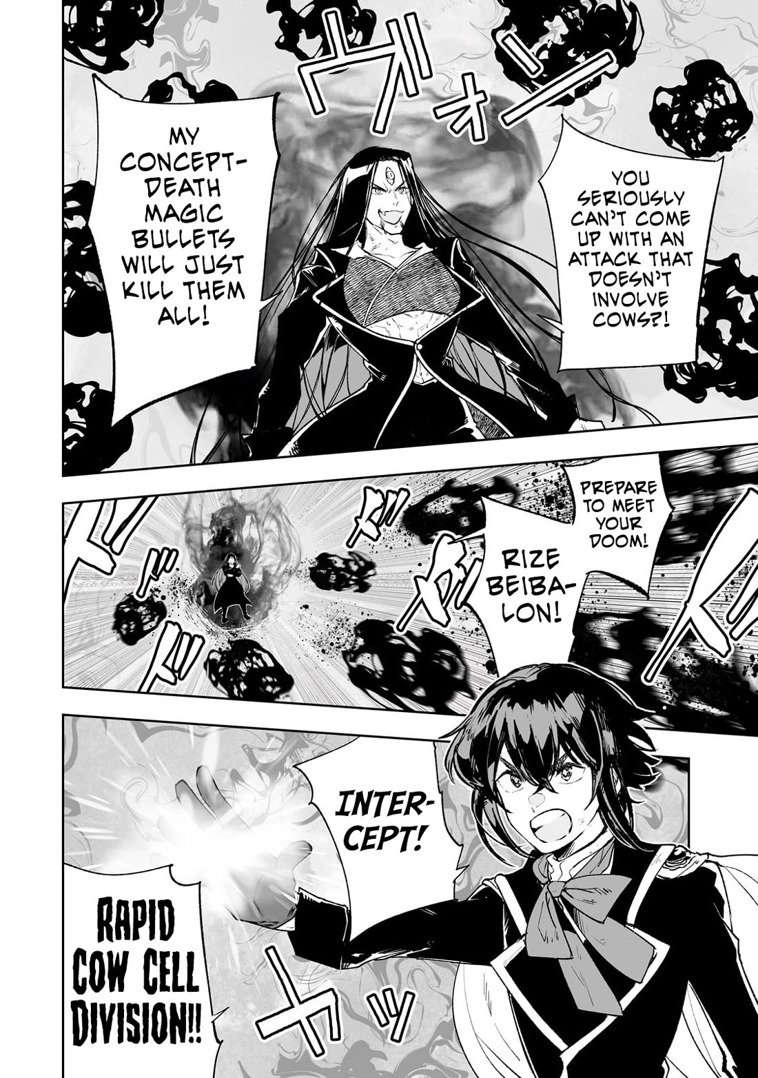 Teihen Ryoushu No Kanchigai Eiyuutan Chapter 71 - Page 3