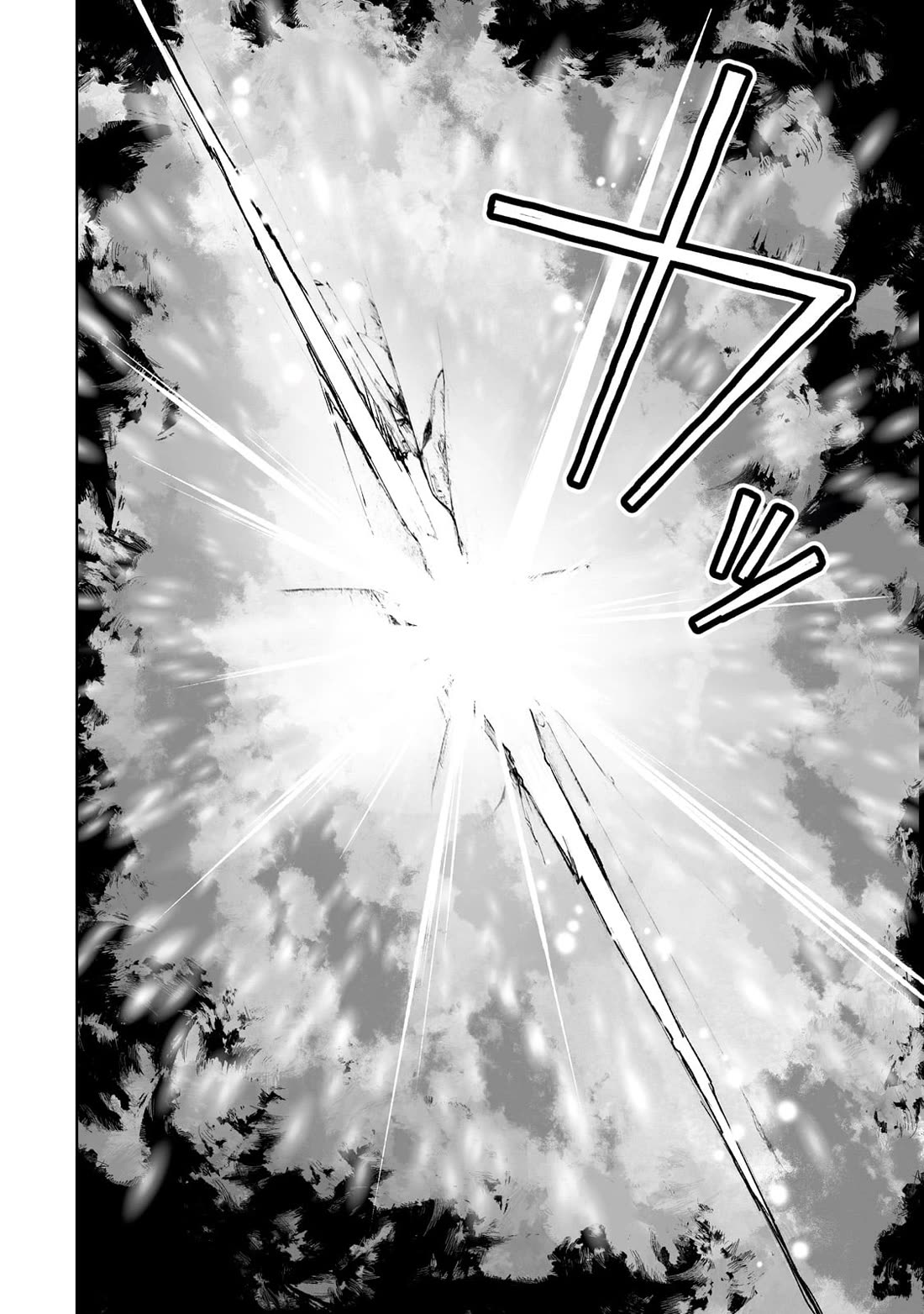 Teihen Ryoushu No Kanchigai Eiyuutan Chapter 71 - Page 22