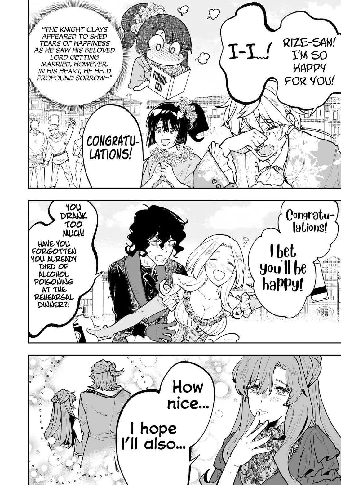 Teihen Ryoushu No Kanchigai Eiyuutan Chapter 71 - Page 27