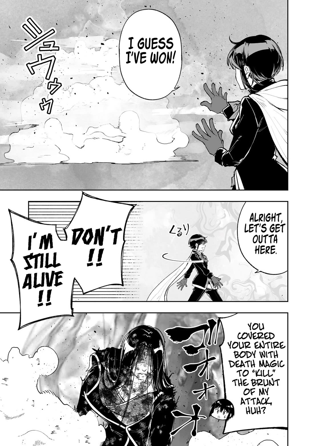 Teihen Ryoushu No Kanchigai Eiyuutan Chapter 71 - Page 6
