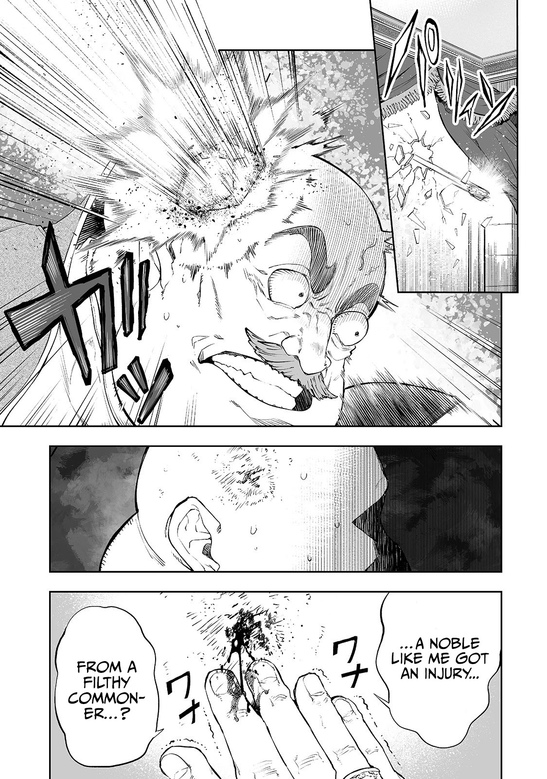 Teihen Ryoushu No Kanchigai Eiyuutan Chapter 8 - Page 4