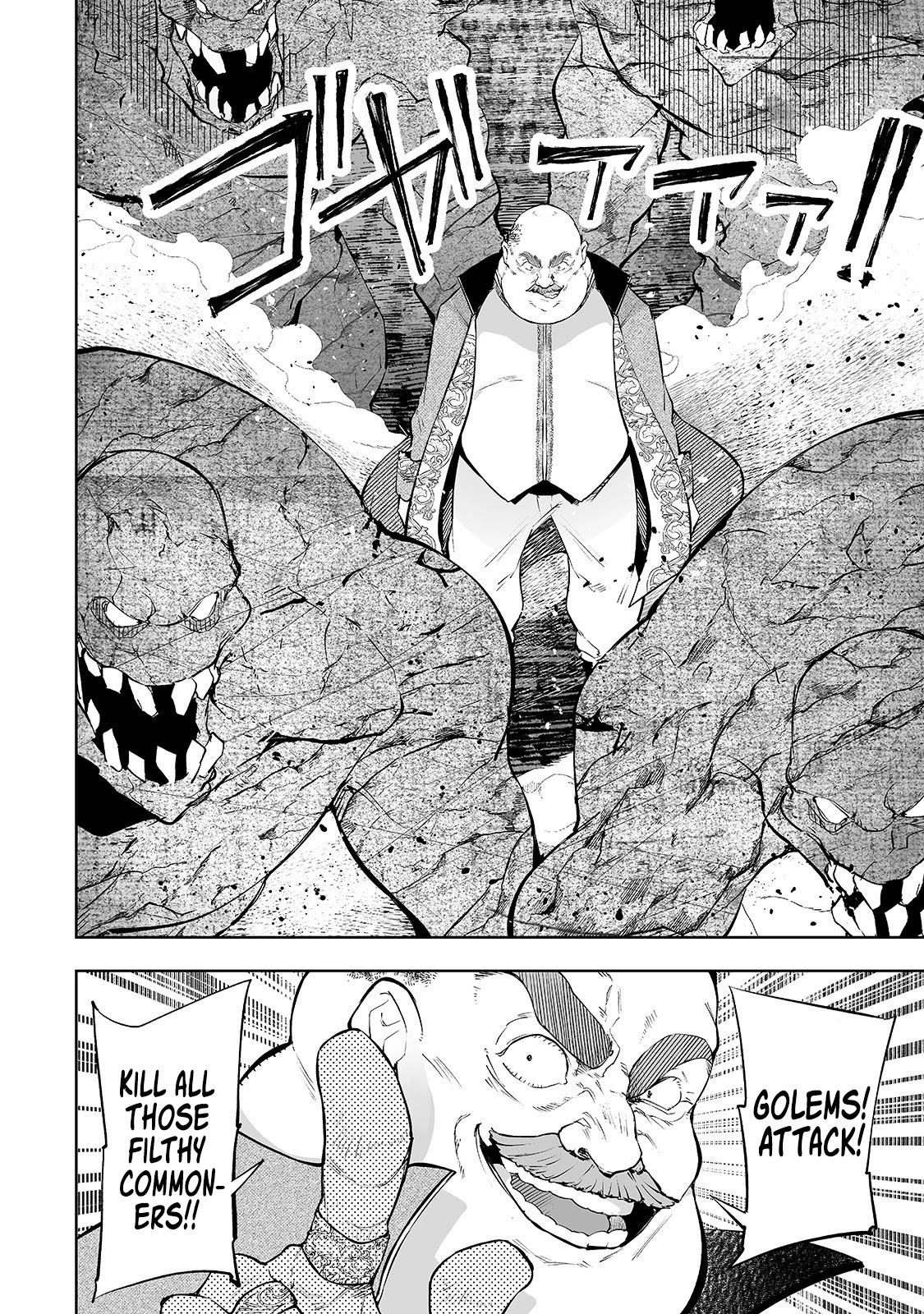 Teihen Ryoushu No Kanchigai Eiyuutan Chapter 8 - Page 7