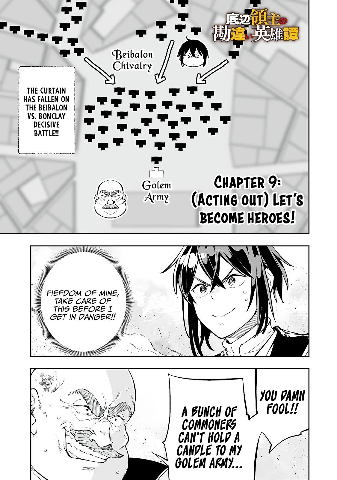 Teihen Ryoushu No Kanchigai Eiyuutan Chapter 9 - Page 2