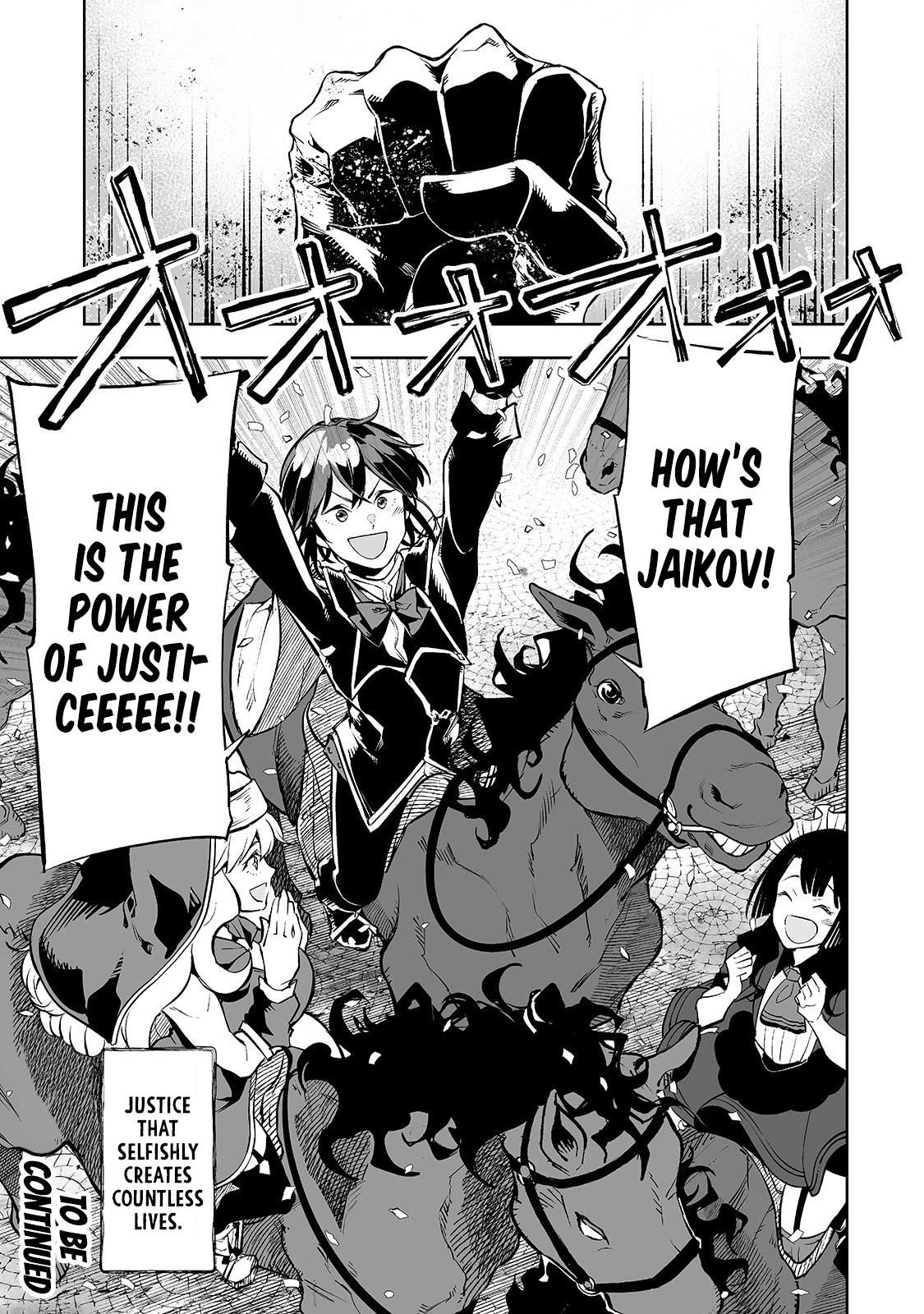 Teihen Ryoushu No Kanchigai Eiyuutan Chapter 9 - Page 19