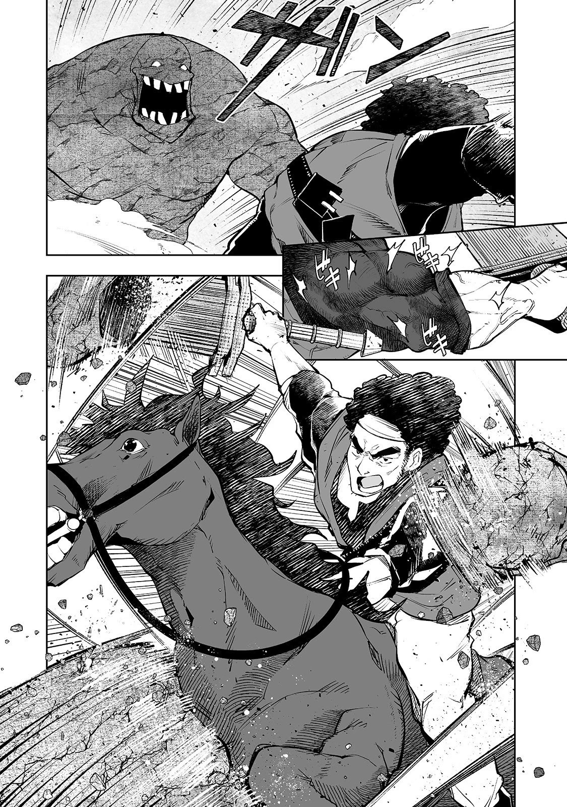 Teihen Ryoushu No Kanchigai Eiyuutan Chapter 9 - Page 3