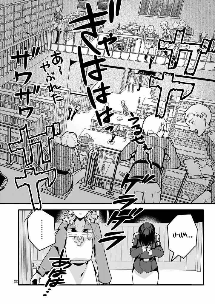 Teikoku Dai 11 Zensenkichi Madou Toshokan, Tadaima Kaikanchuu Chapter 1 - Page 21