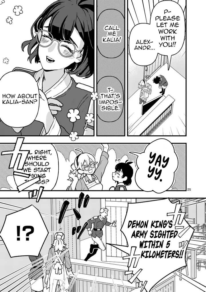 Teikoku Dai 11 Zensenkichi Madou Toshokan, Tadaima Kaikanchuu Chapter 2 - Page 25