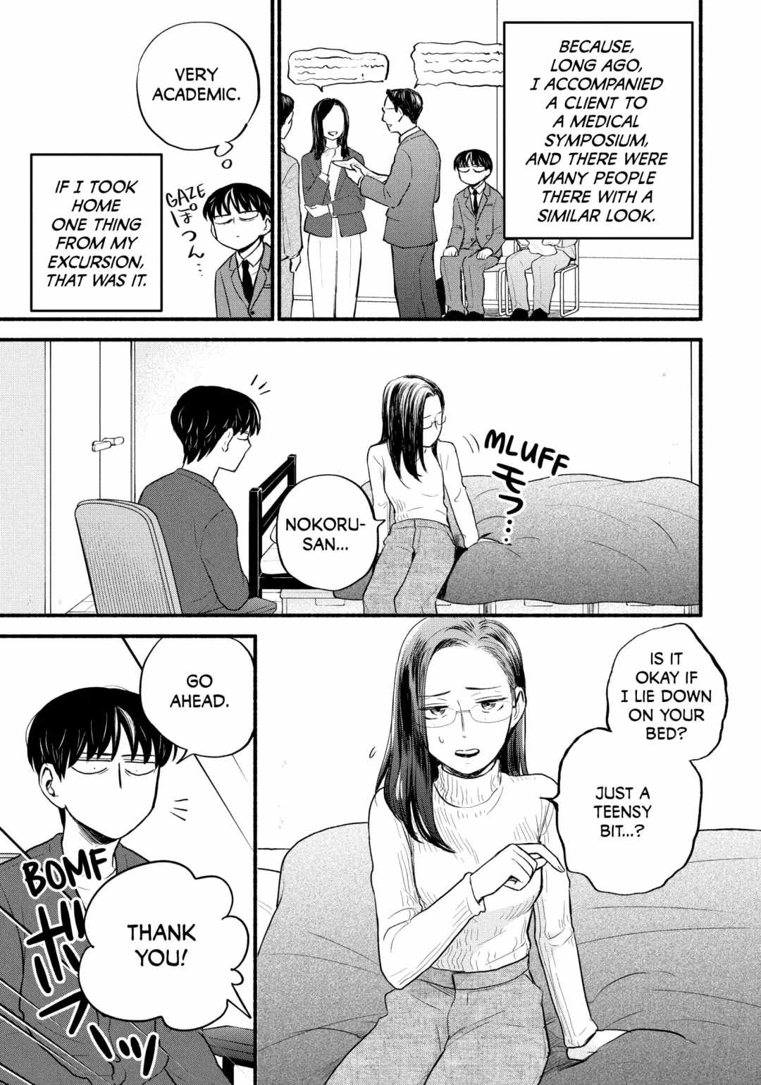 Telework Yotabanashi Chapter 14 - Page 3