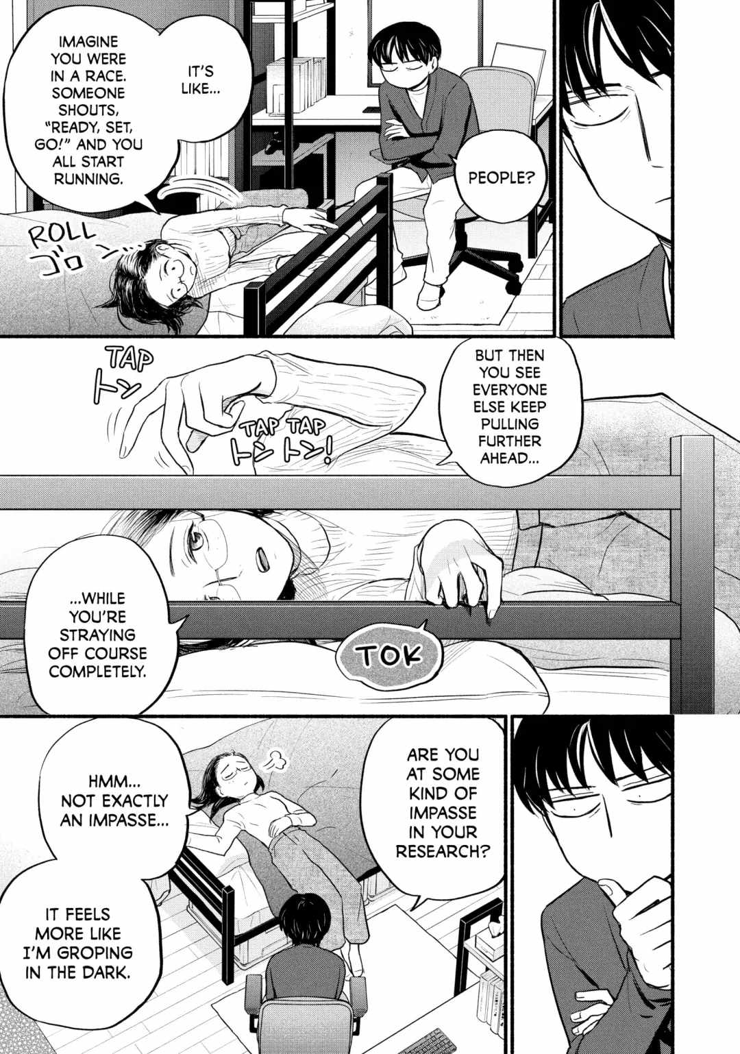 Telework Yotabanashi Chapter 14 - Page 5