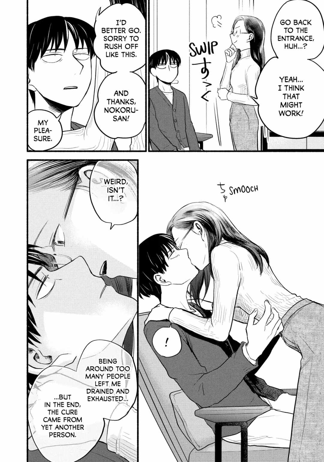 Telework Yotabanashi Chapter 14 - Page 8