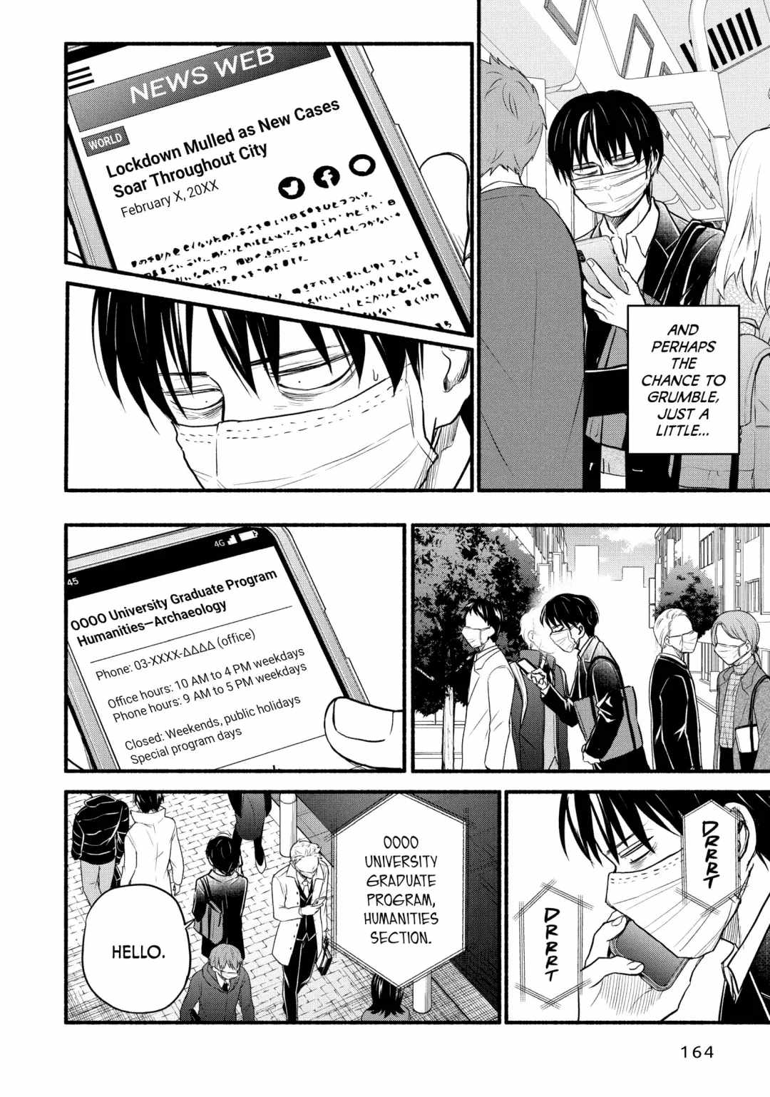 Telework Yotabanashi Chapter 18 - Page 4