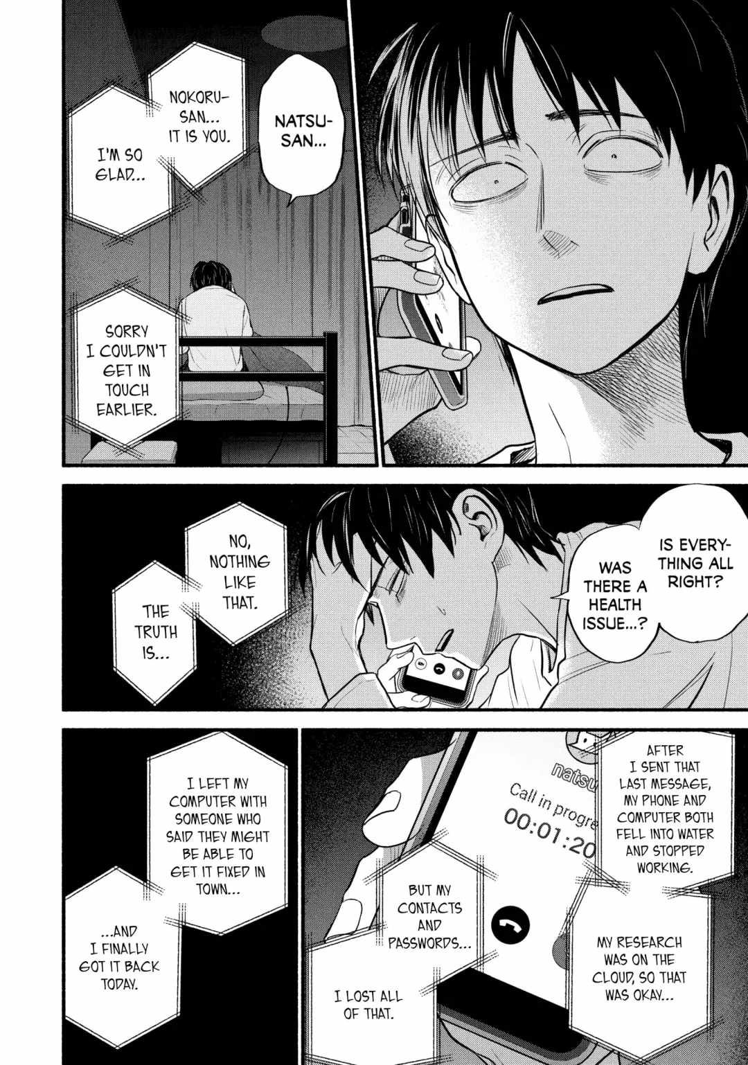 Telework Yotabanashi Chapter 19 - Page 2