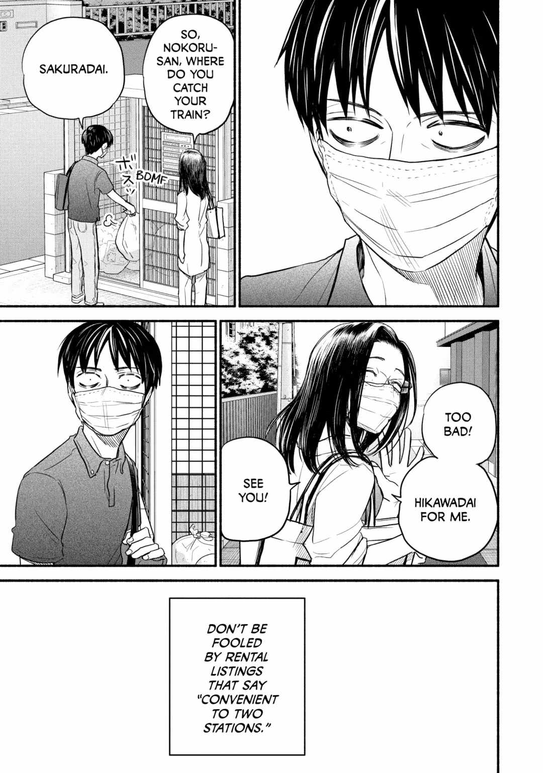 Telework Yotabanashi Chapter 2 - Page 5
