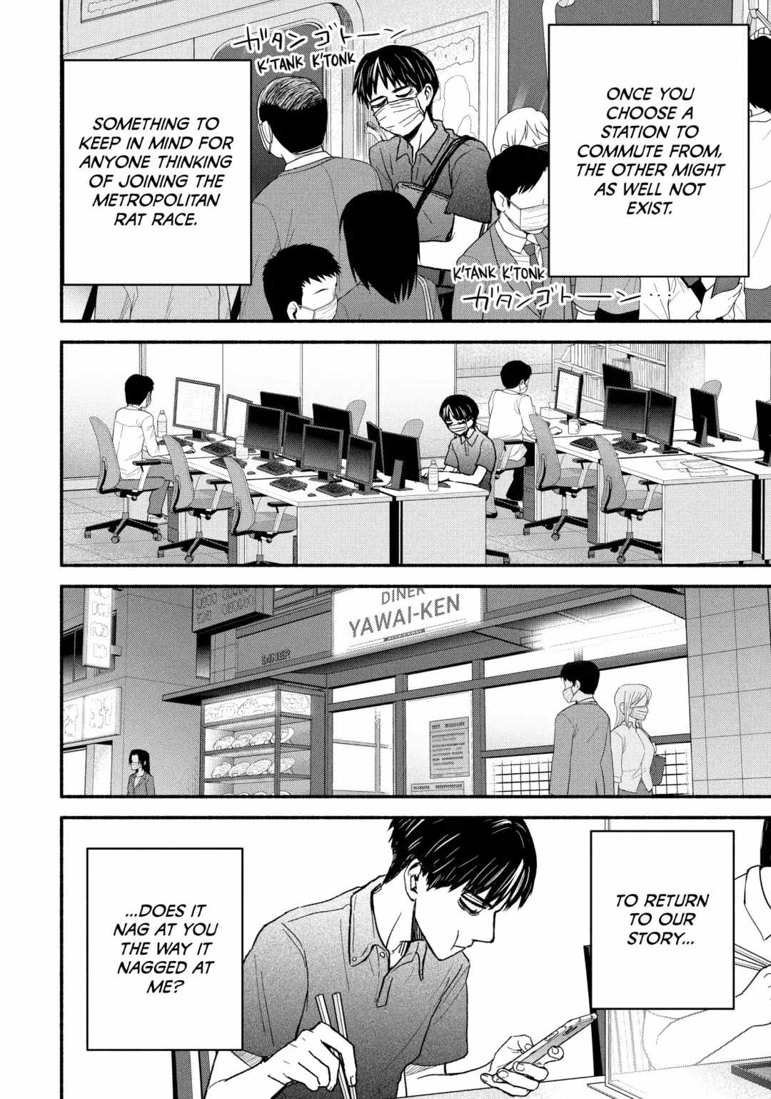 Telework Yotabanashi Chapter 2 - Page 6
