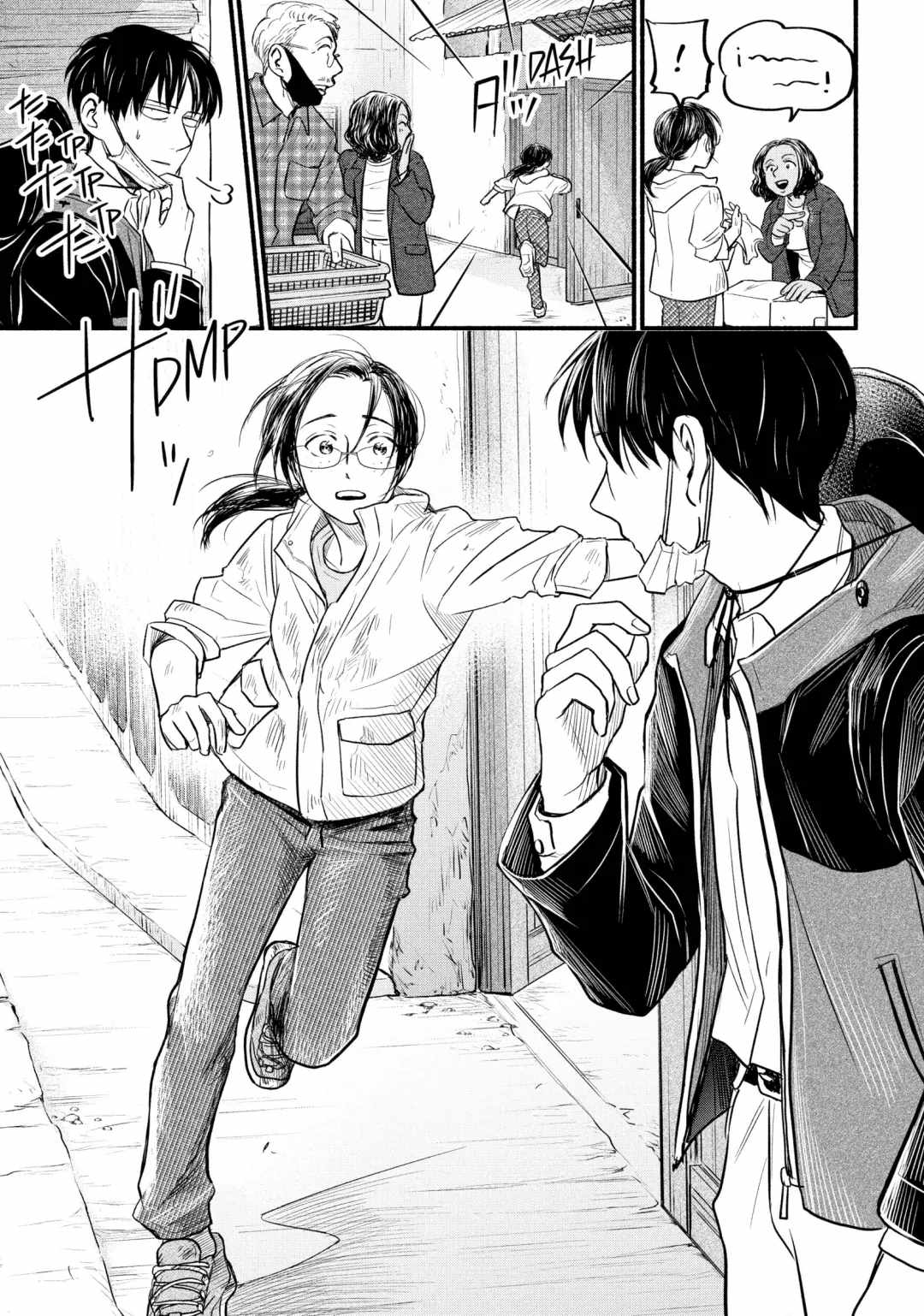 Telework Yotabanashi Chapter 20 - Page 5