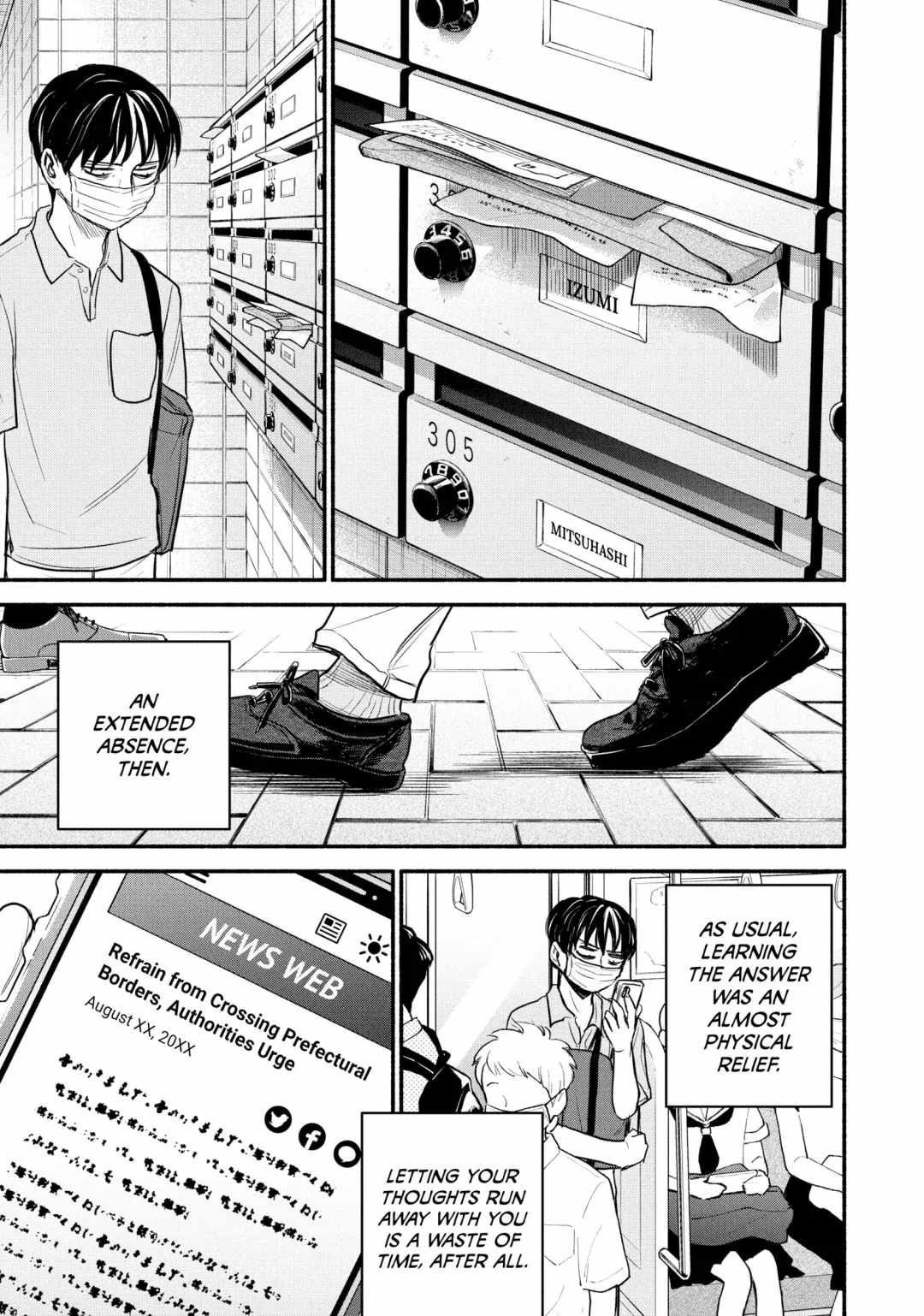Telework Yotabanashi Chapter 4 - Page 5