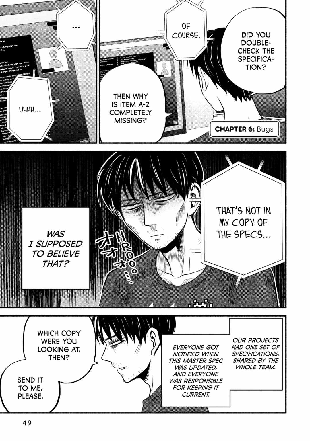 Telework Yotabanashi Chapter 6 - Page 1