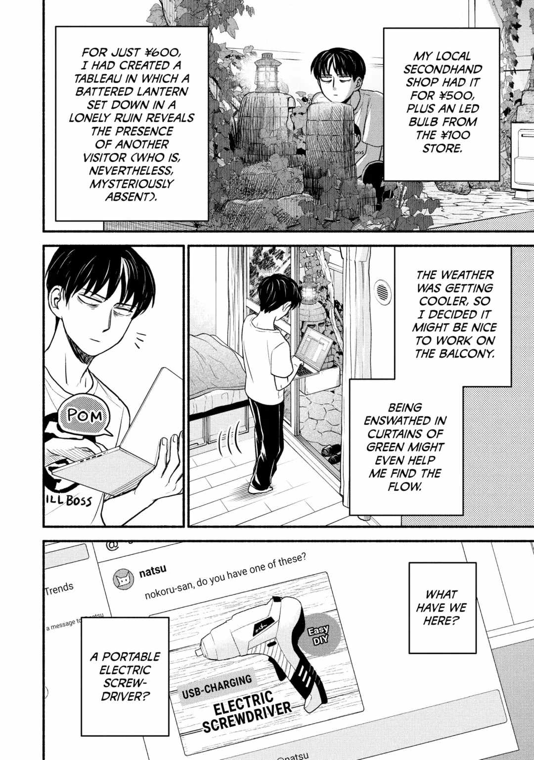 Telework Yotabanashi Chapter 7 - Page 2