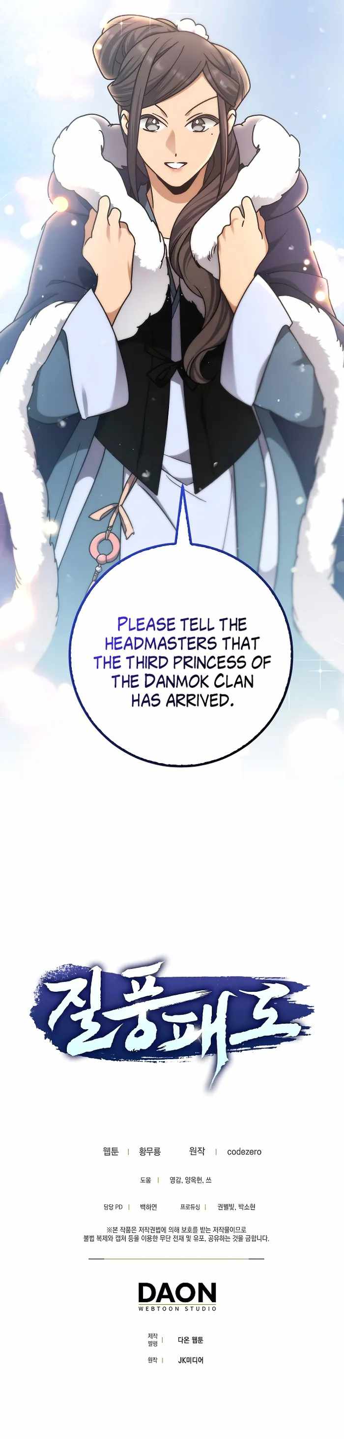 Tempest Tyrant Chapter 13 - Page 10