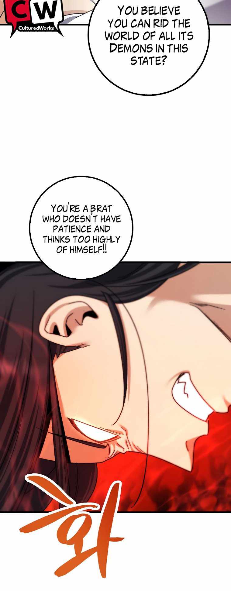 Tempest Tyrant Chapter 4 - Page 16