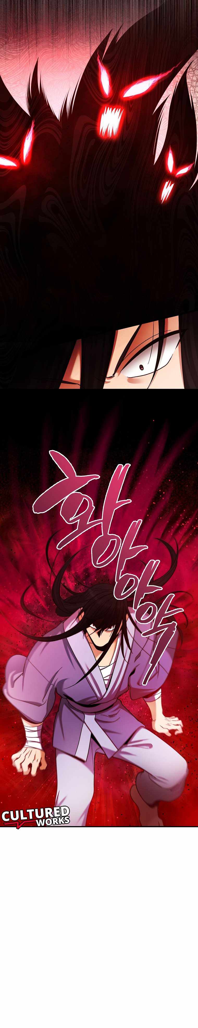 Tempest Tyrant Chapter 4 - Page 6