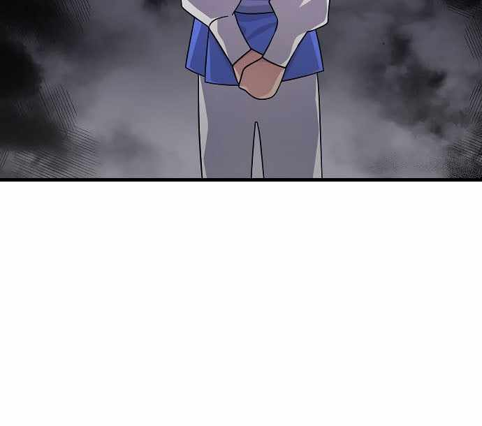 Tempest Tyrant Chapter 8 - Page 20
