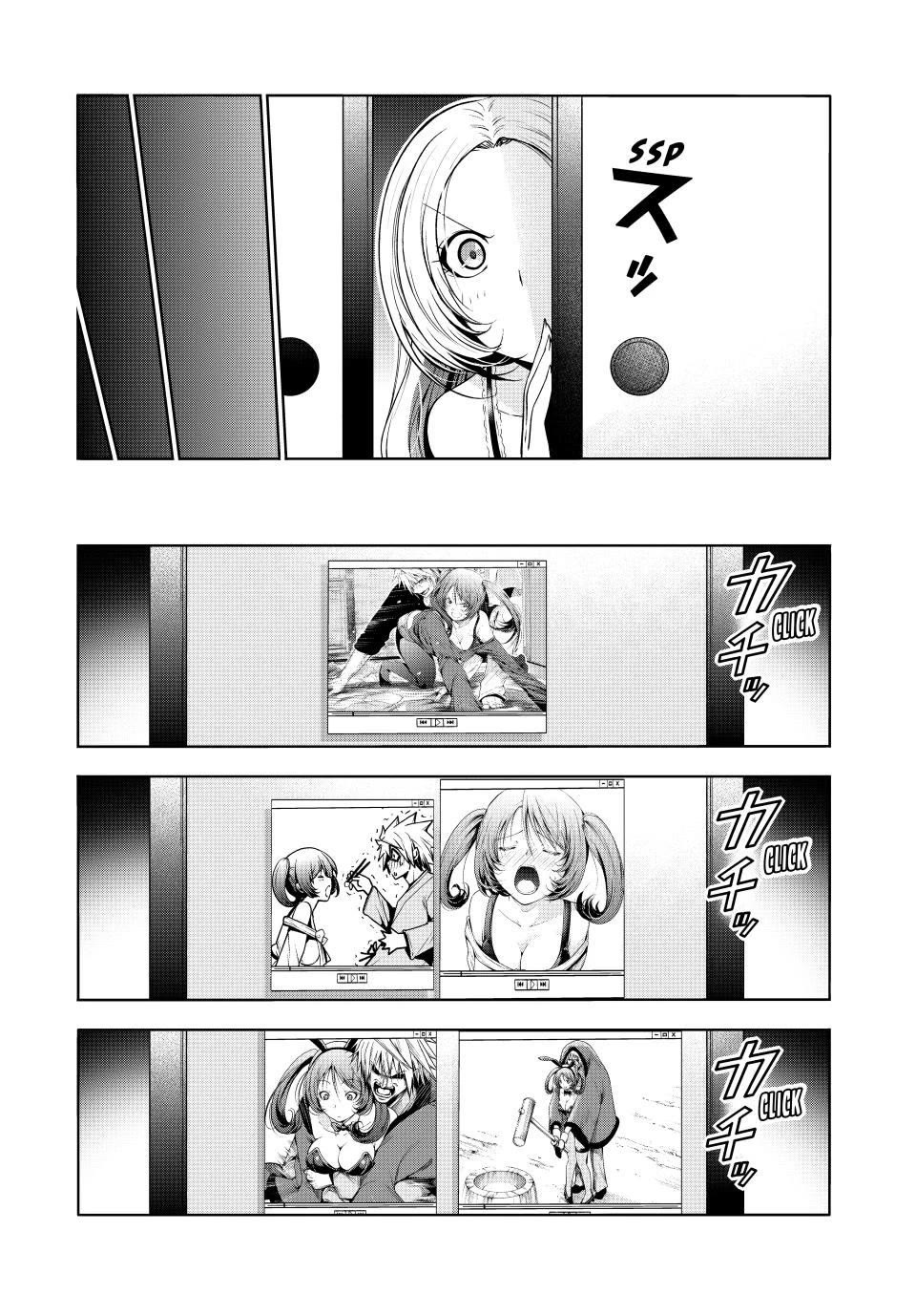 Temple Chapter 116 - Page 7