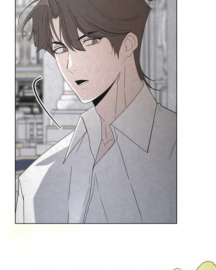 Tempting My Salvation Chapter 41 - Page 16