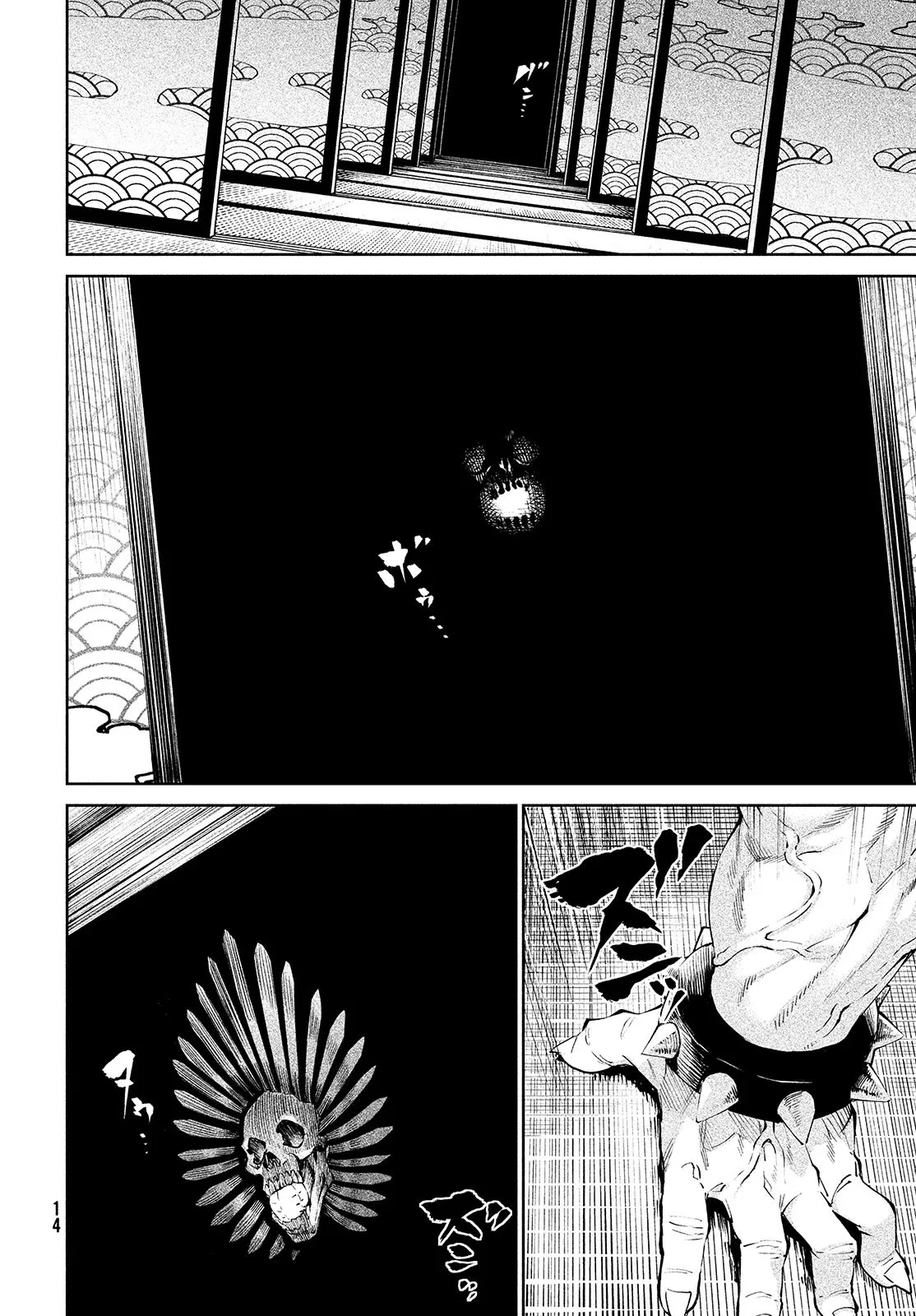 Tenkaichi – Nihon Saikyou Bugeisha Ketteisen Chapter 1 - Page 11
