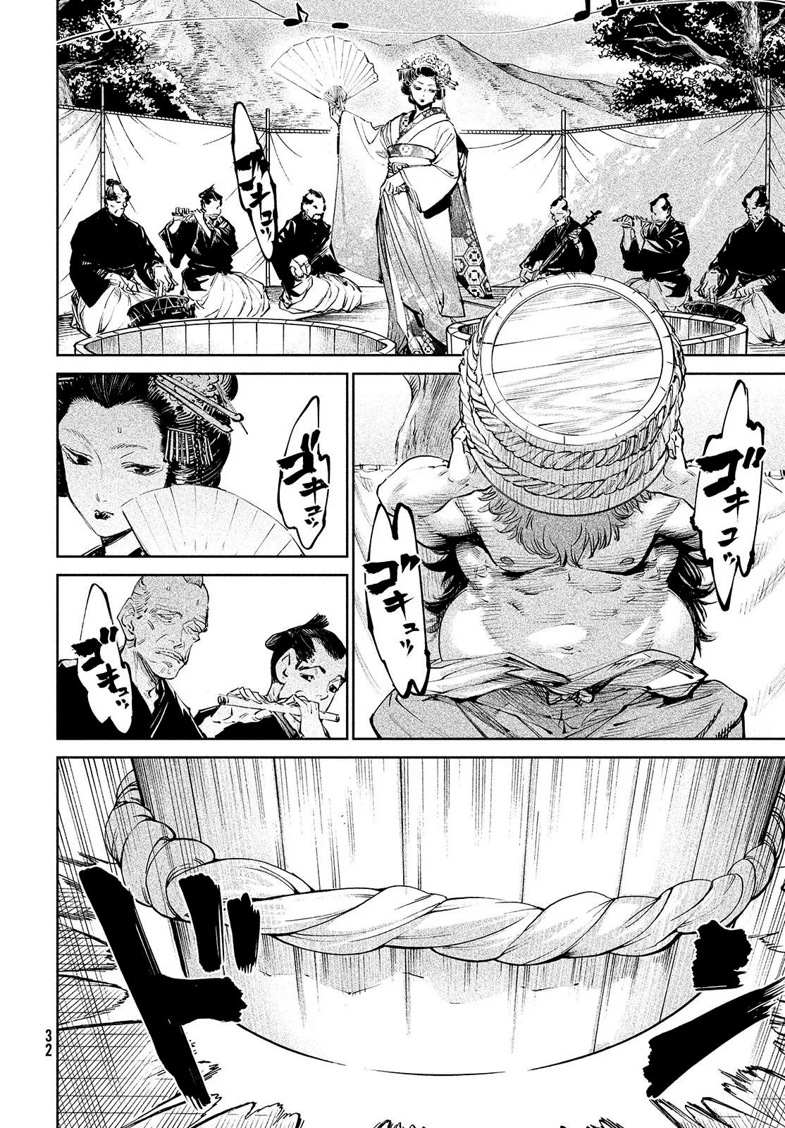Tenkaichi – Nihon Saikyou Bugeisha Ketteisen Chapter 1 - Page 28